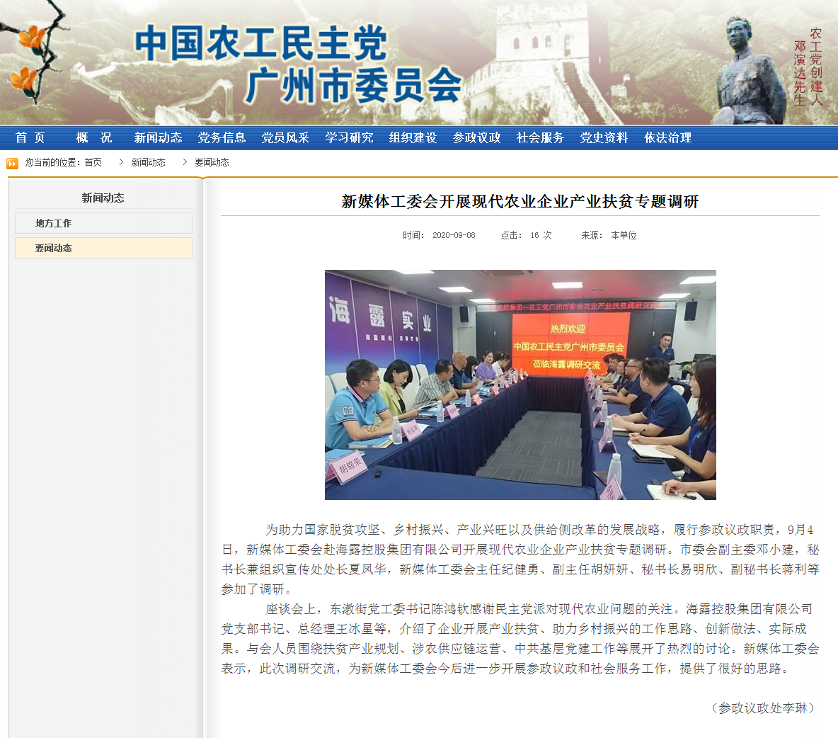 bti体育平台·(中国)官方网站