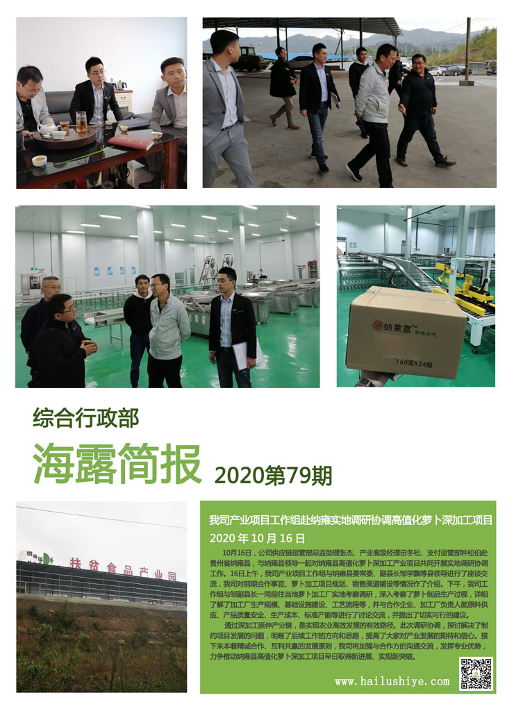 bti体育平台·(中国)官方网站