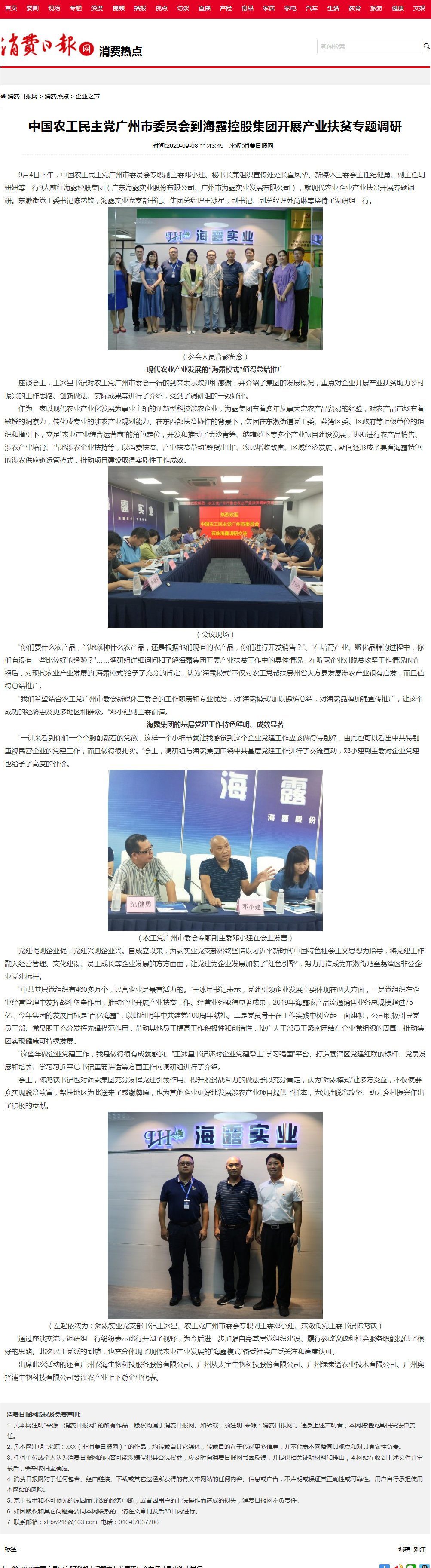 bti体育平台·(中国)官方网站