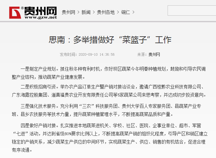 bti体育平台·(中国)官方网站