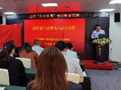 坚定“四个自负”，助力企业发展主题党课