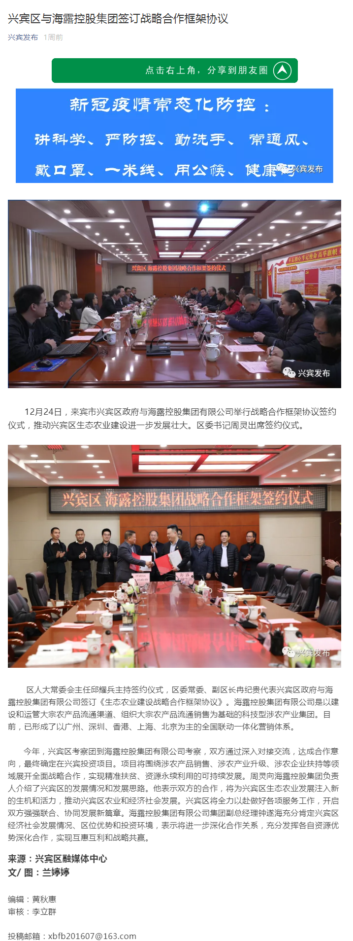 bti体育平台·(中国)官方网站