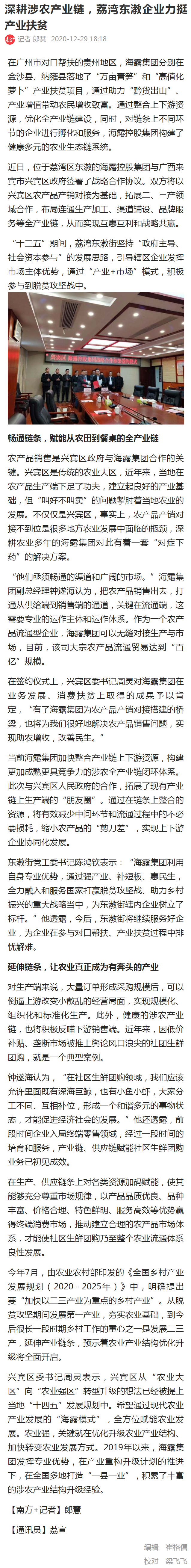 bti体育平台·(中国)官方网站