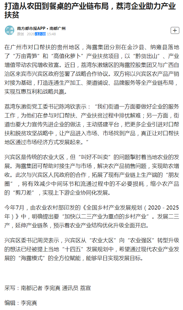 bti体育平台·(中国)官方网站