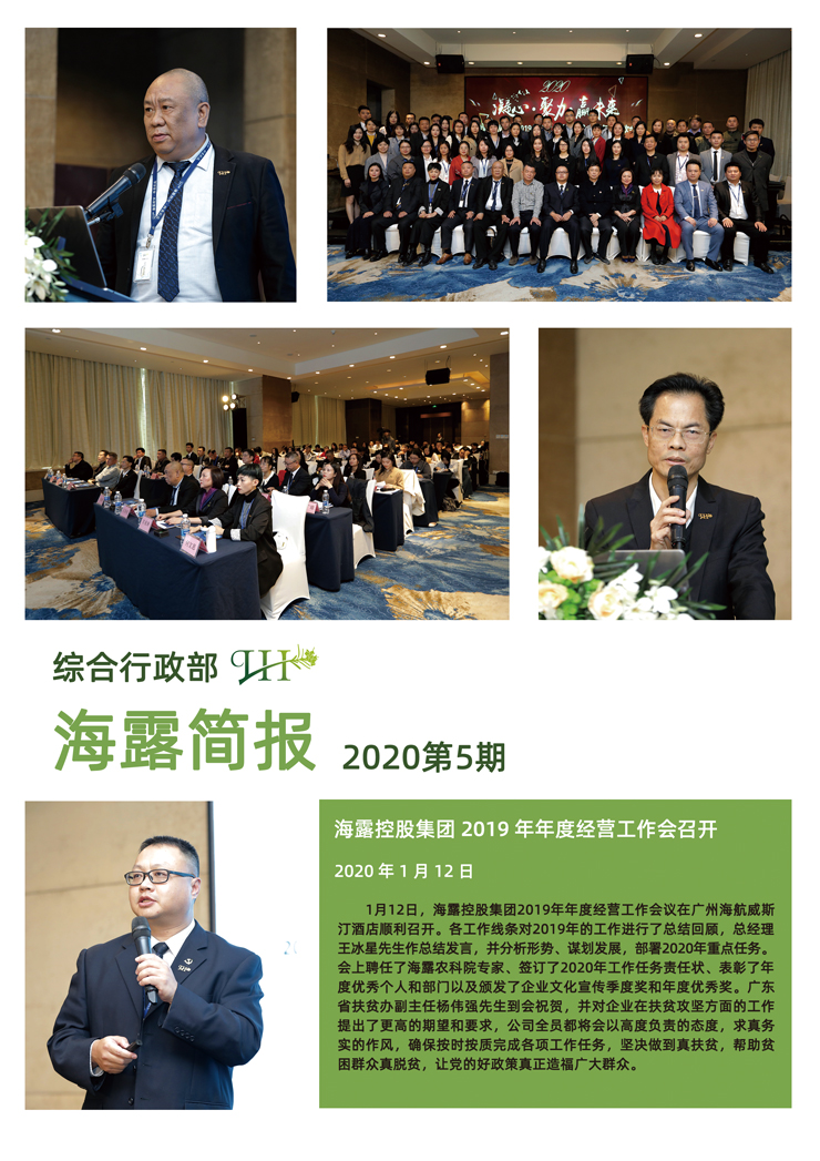 bti体育平台·(中国)官方网站