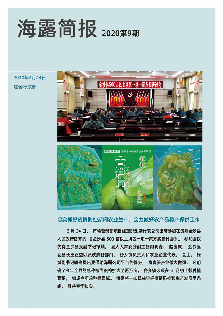 bti体育平台·(中国)官方网站