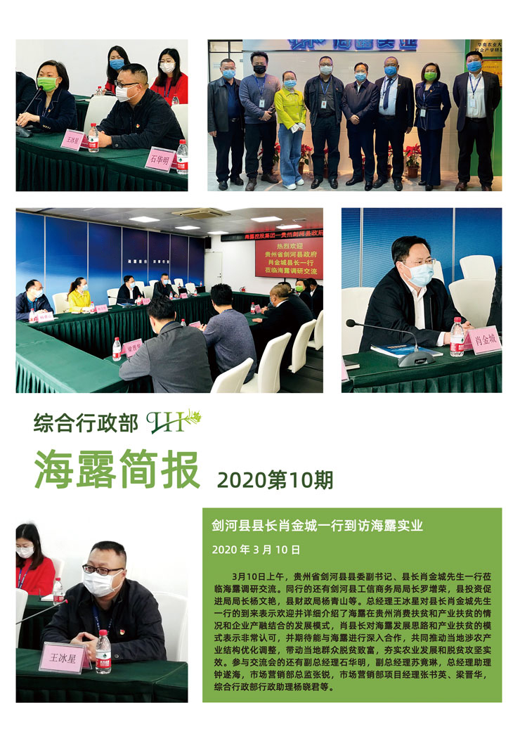 bti体育平台·(中国)官方网站