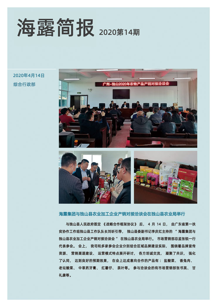 bti体育平台·(中国)官方网站