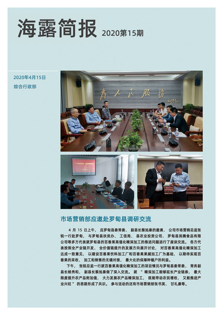 bti体育平台·(中国)官方网站