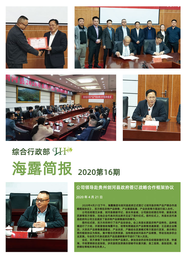 bti体育平台·(中国)官方网站