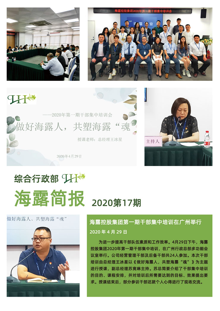 bti体育平台·(中国)官方网站