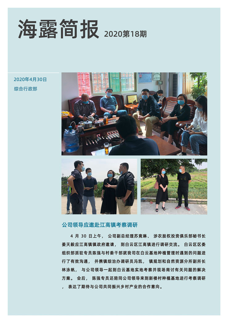 bti体育平台·(中国)官方网站