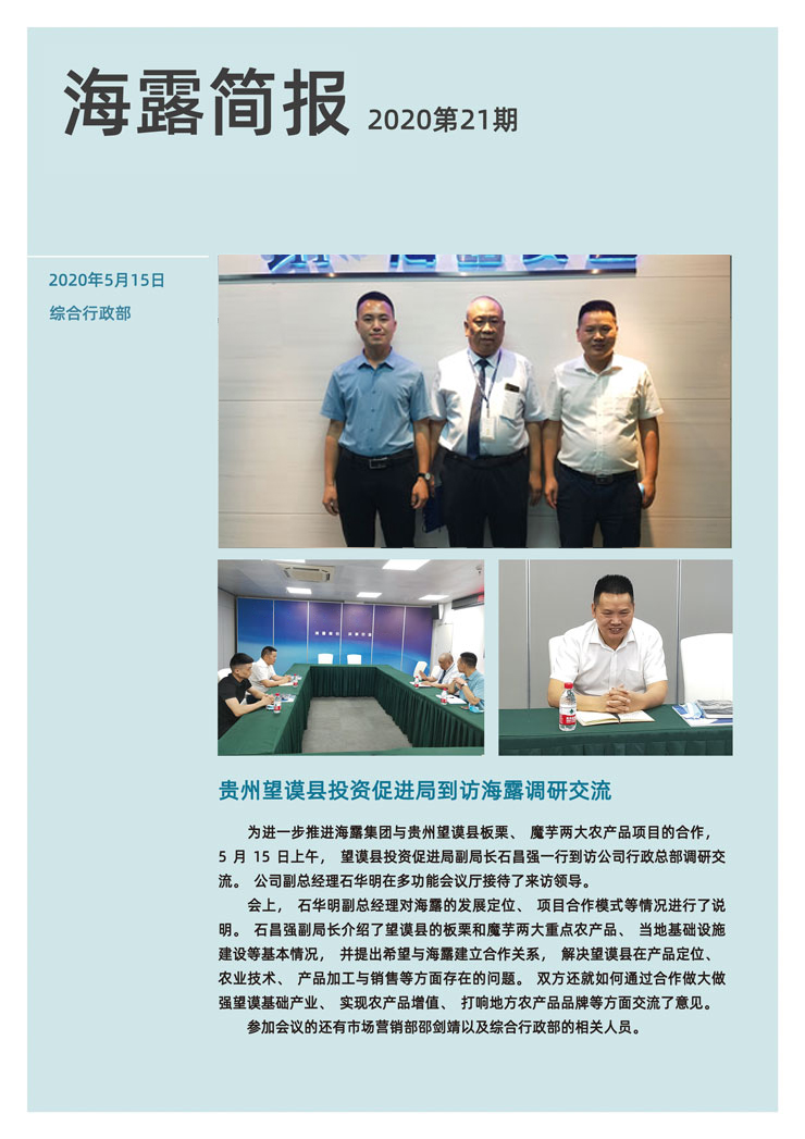 bti体育平台·(中国)官方网站