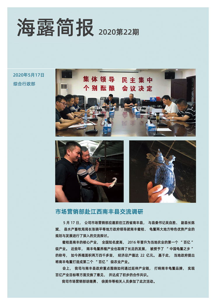 bti体育平台·(中国)官方网站