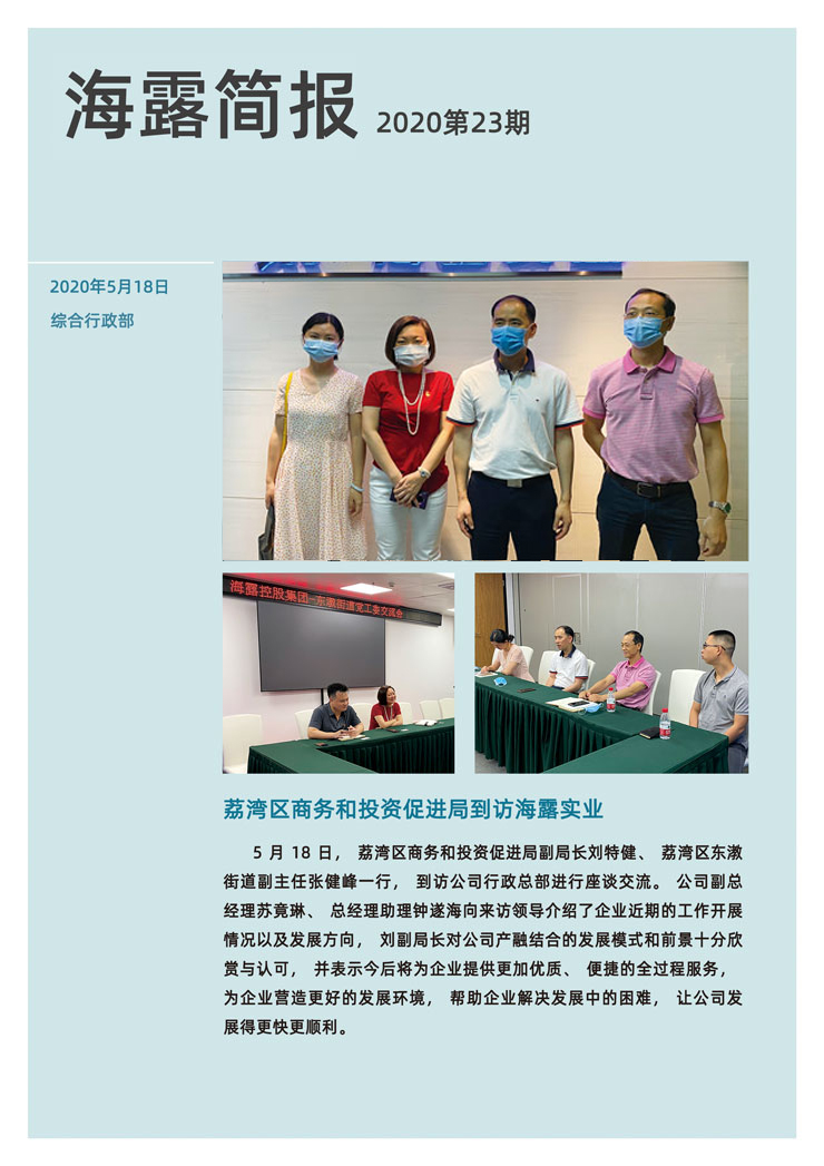 bti体育平台·(中国)官方网站