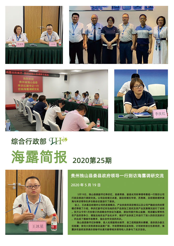 bti体育平台·(中国)官方网站