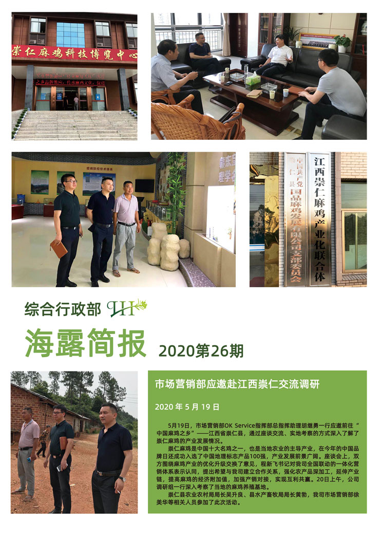 bti体育平台·(中国)官方网站