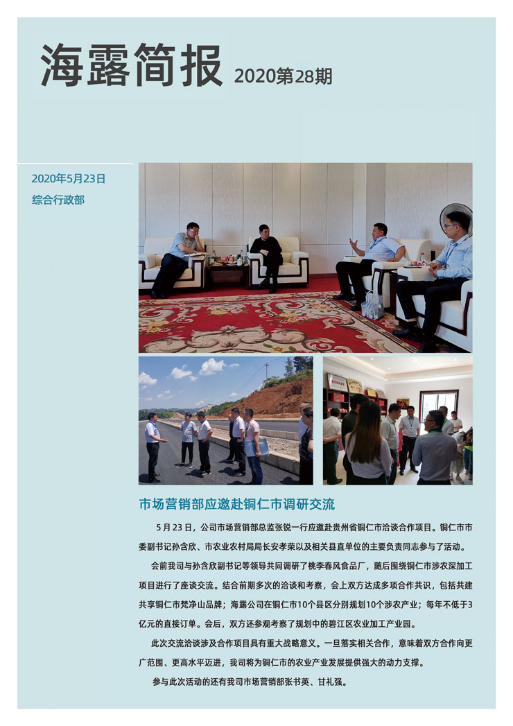 bti体育平台·(中国)官方网站