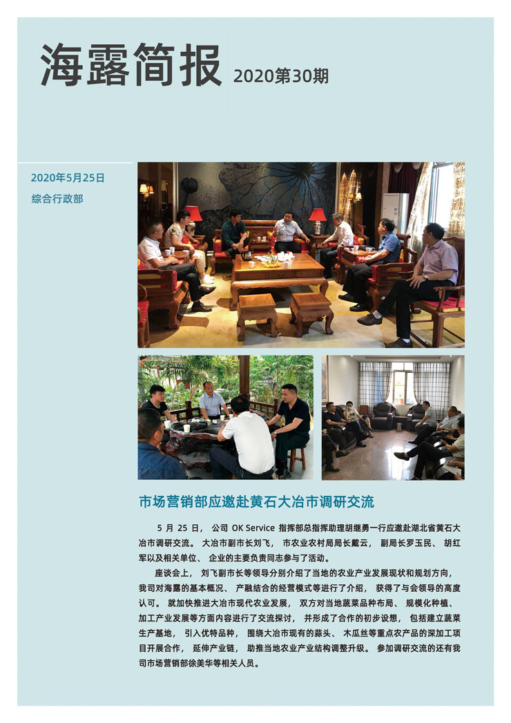 bti体育平台·(中国)官方网站