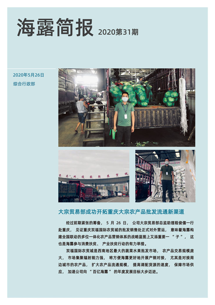 bti体育平台·(中国)官方网站