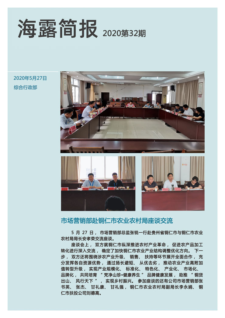 bti体育平台·(中国)官方网站