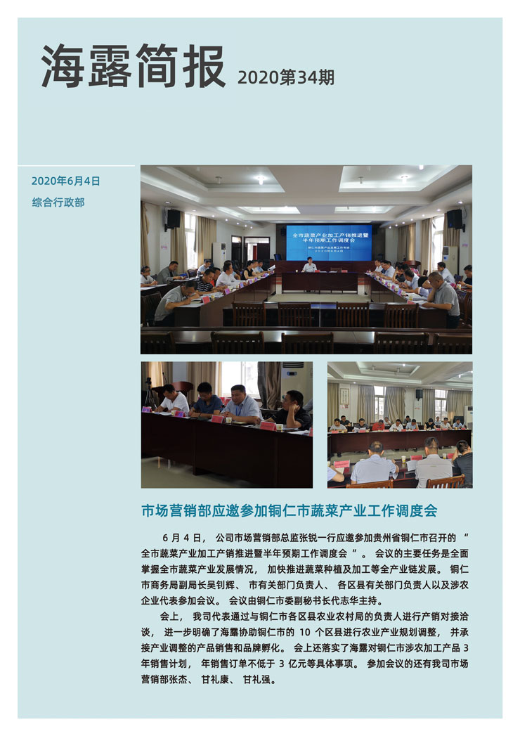 bti体育平台·(中国)官方网站