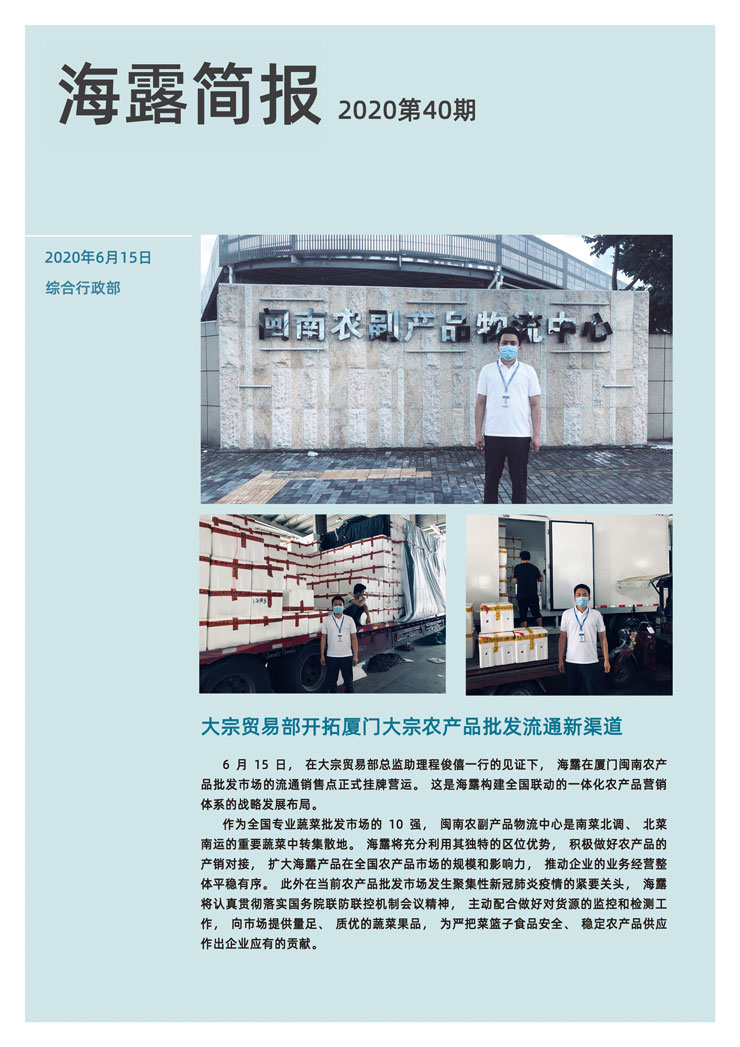 bti体育平台·(中国)官方网站