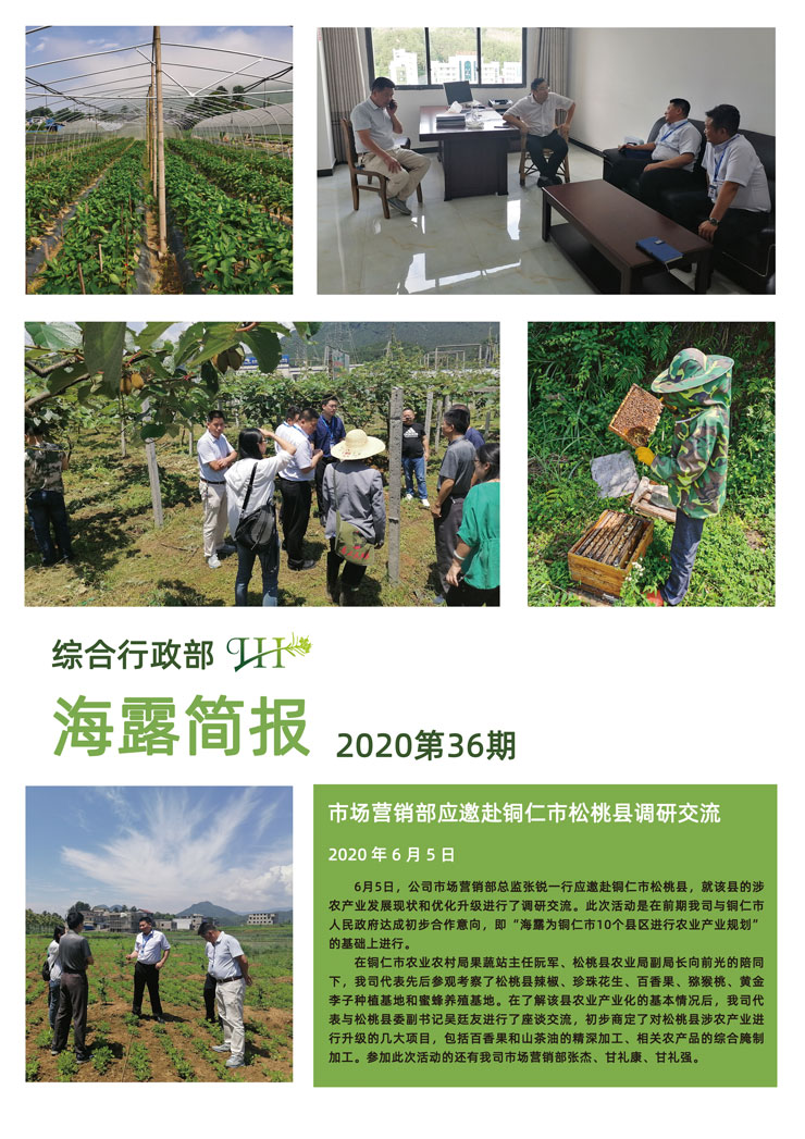 bti体育平台·(中国)官方网站