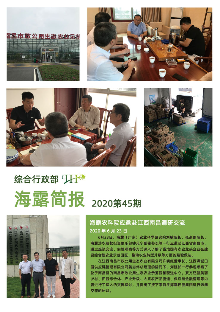 bti体育平台·(中国)官方网站