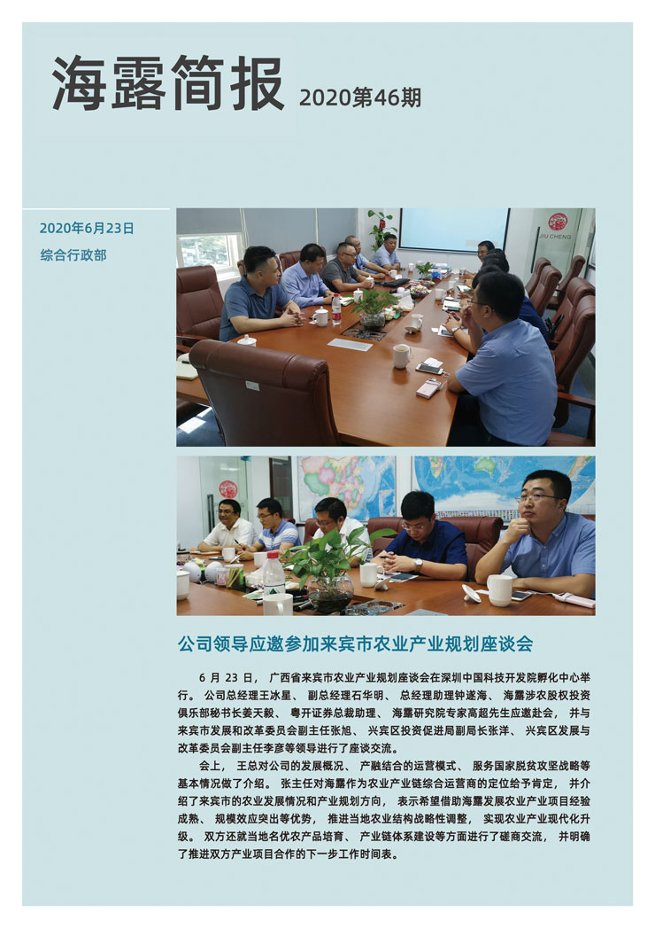 bti体育平台·(中国)官方网站