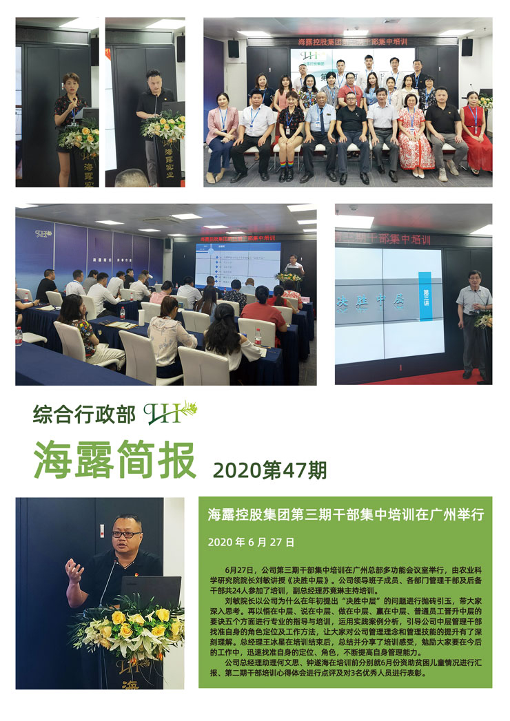 bti体育平台·(中国)官方网站