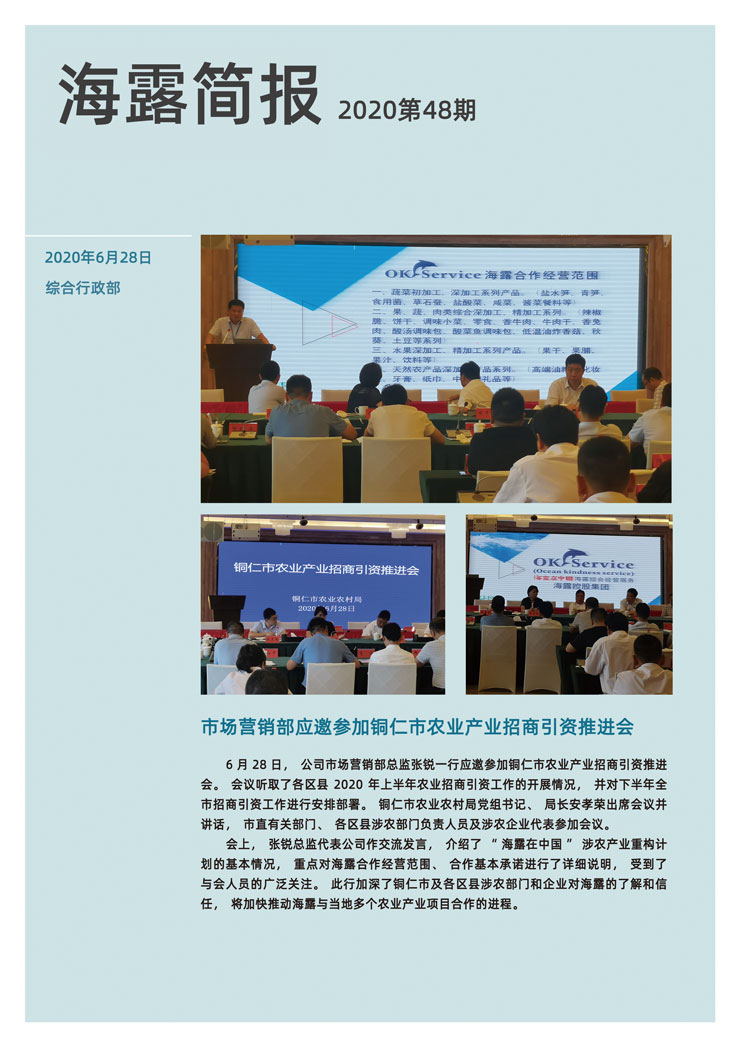 bti体育平台·(中国)官方网站