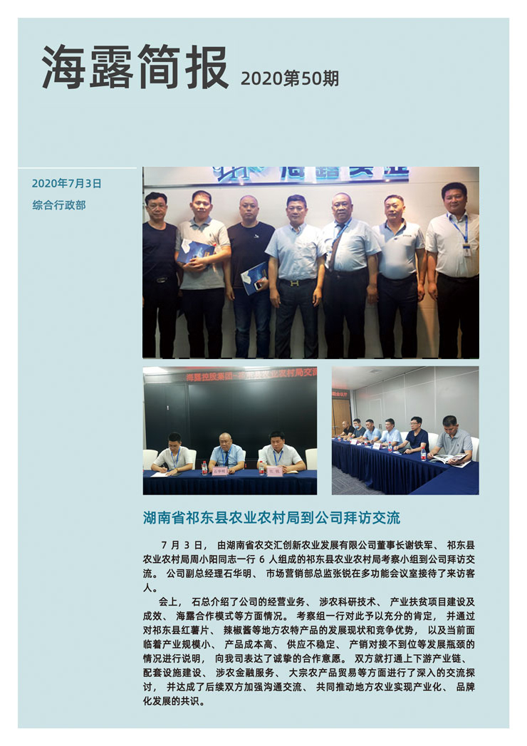 bti体育平台·(中国)官方网站