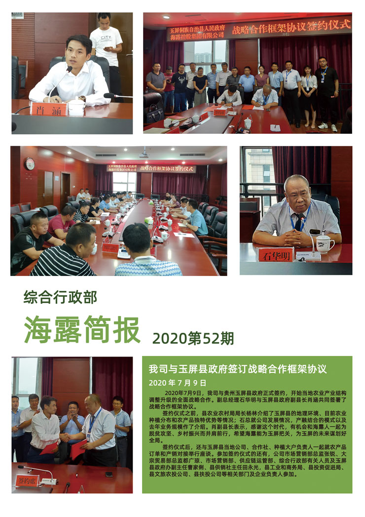 bti体育平台·(中国)官方网站