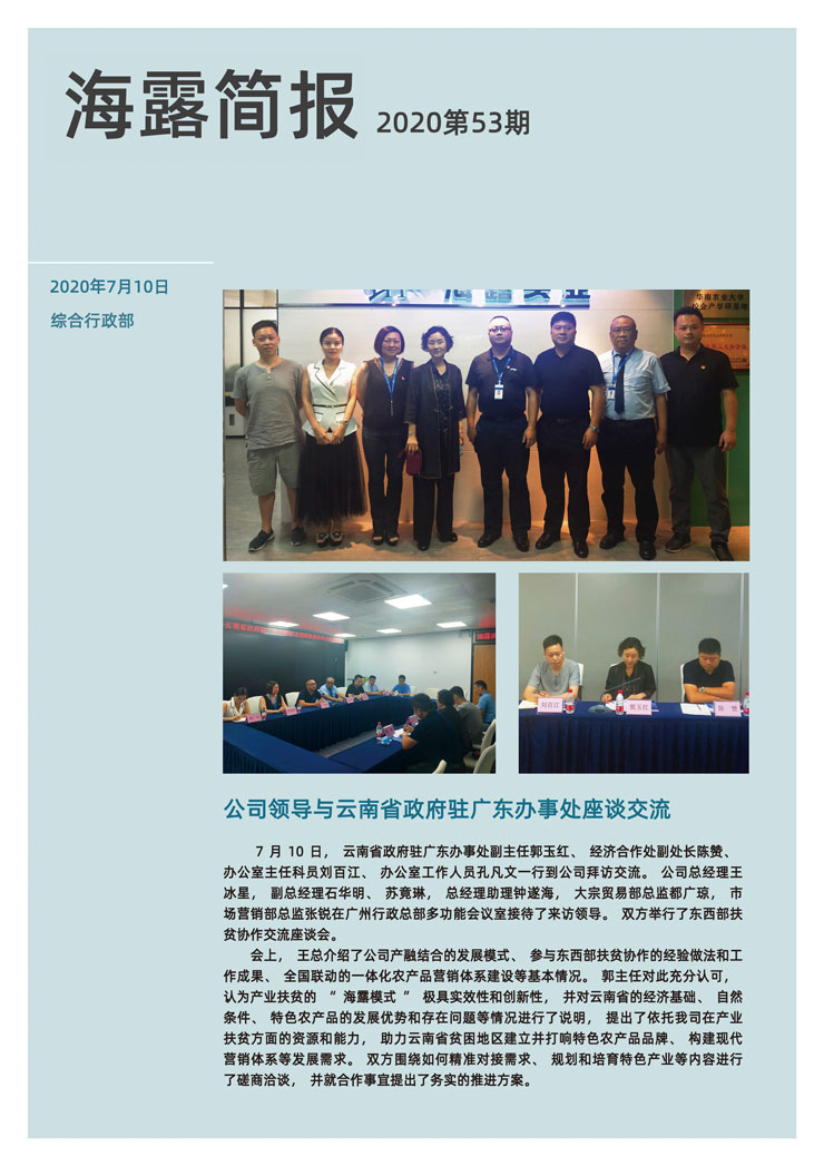 bti体育平台·(中国)官方网站