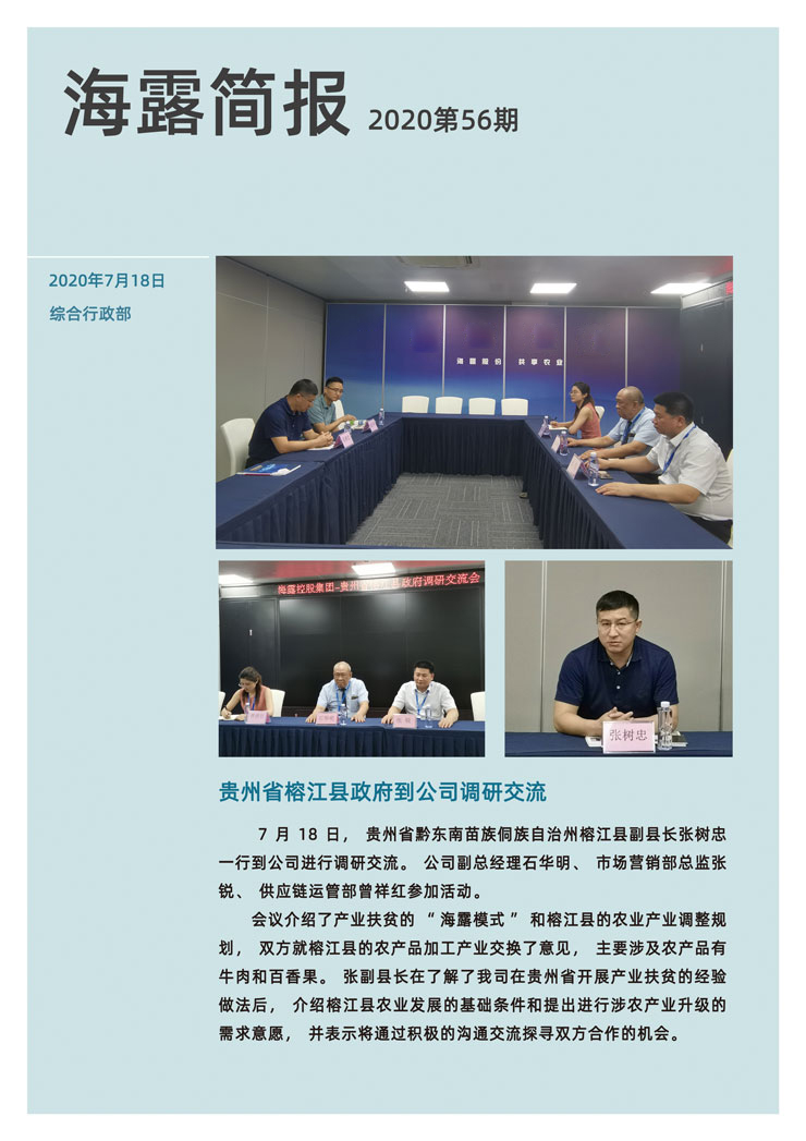 bti体育平台·(中国)官方网站