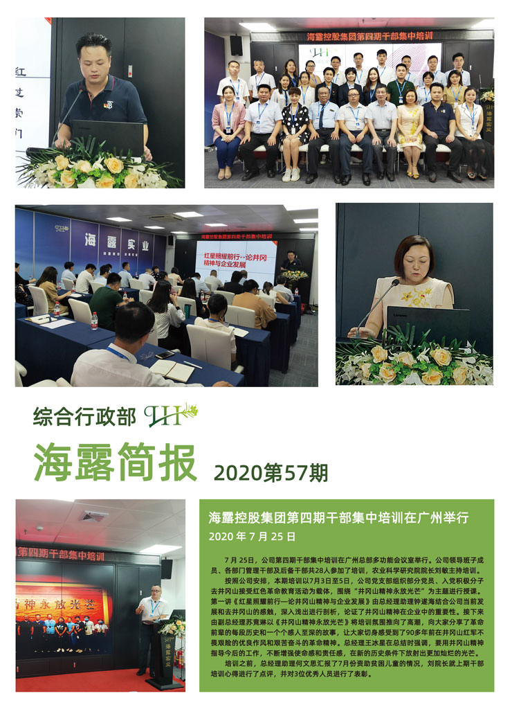 bti体育平台·(中国)官方网站