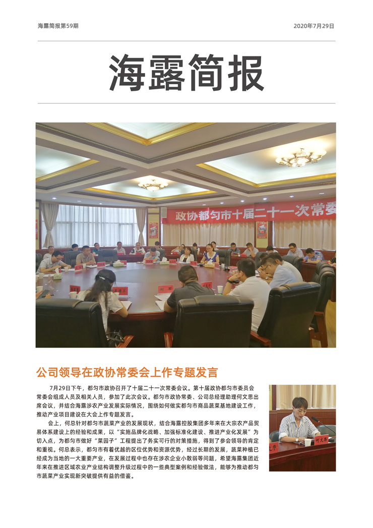 bti体育平台·(中国)官方网站