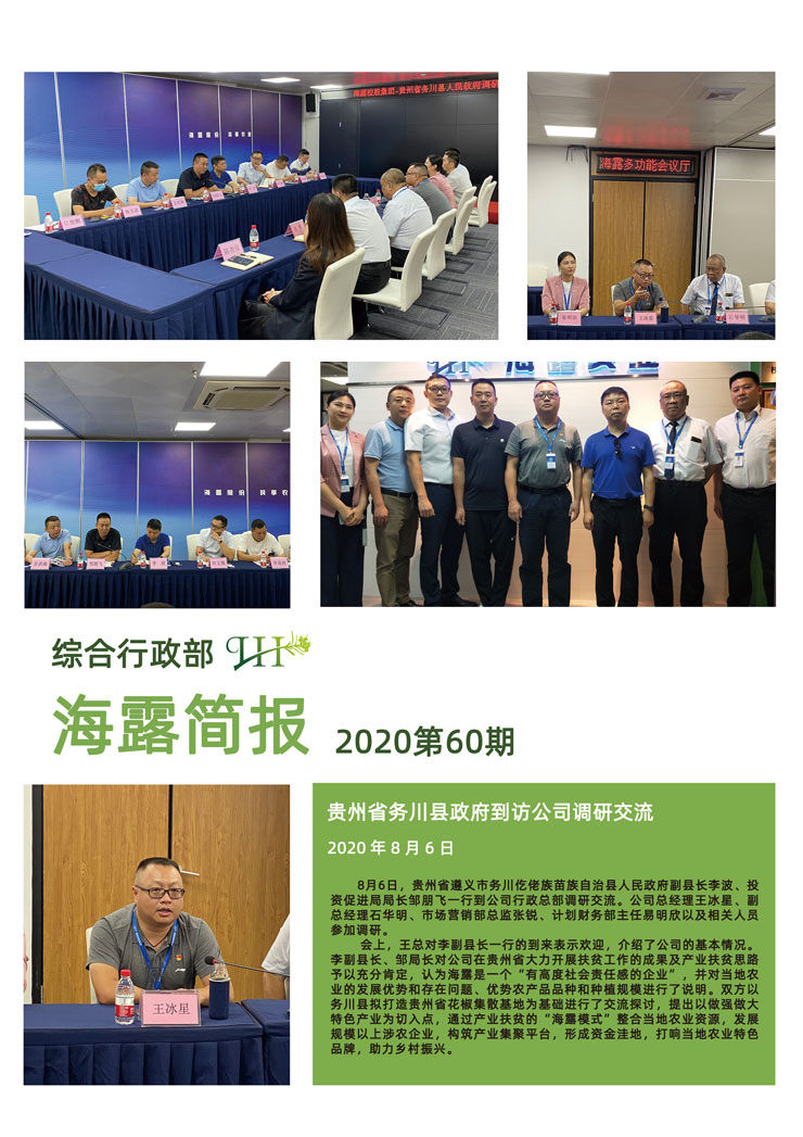 bti体育平台·(中国)官方网站