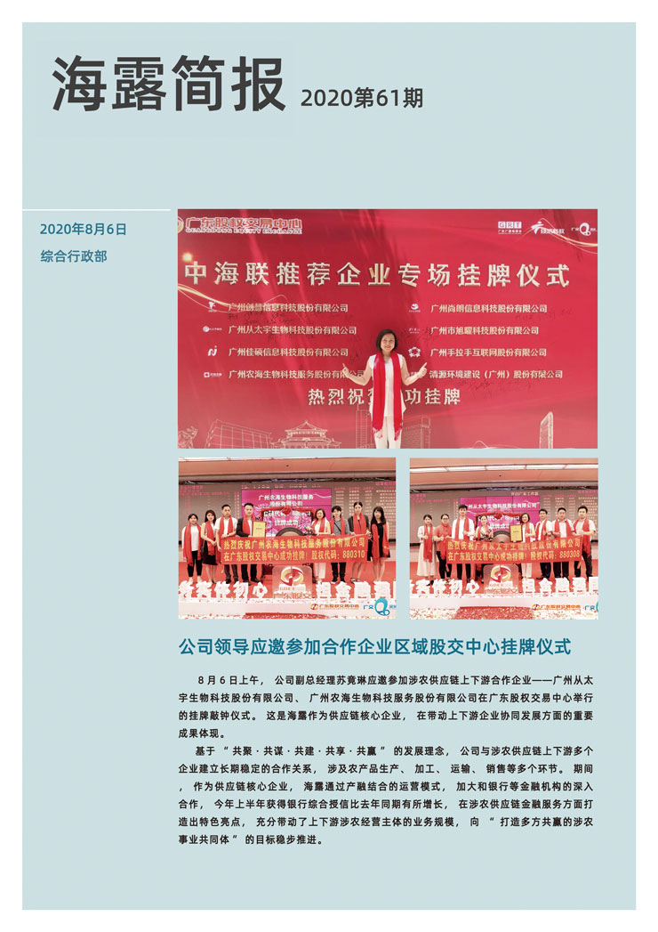 bti体育平台·(中国)官方网站