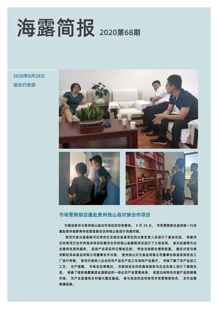 bti体育平台·(中国)官方网站