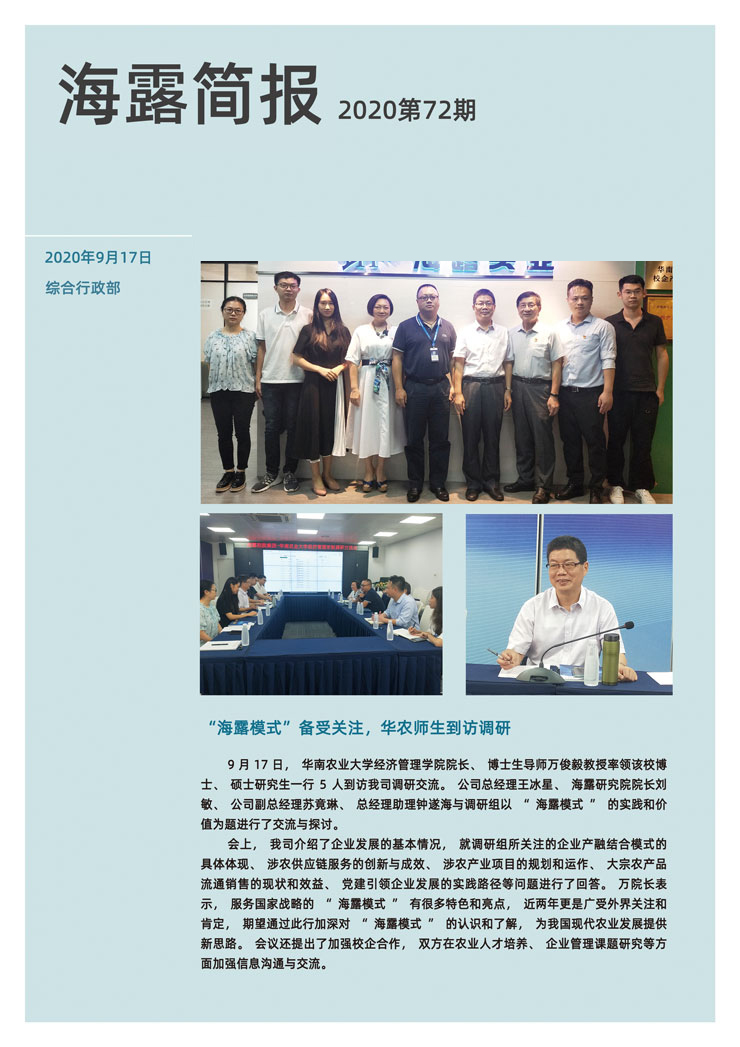 bti体育平台·(中国)官方网站