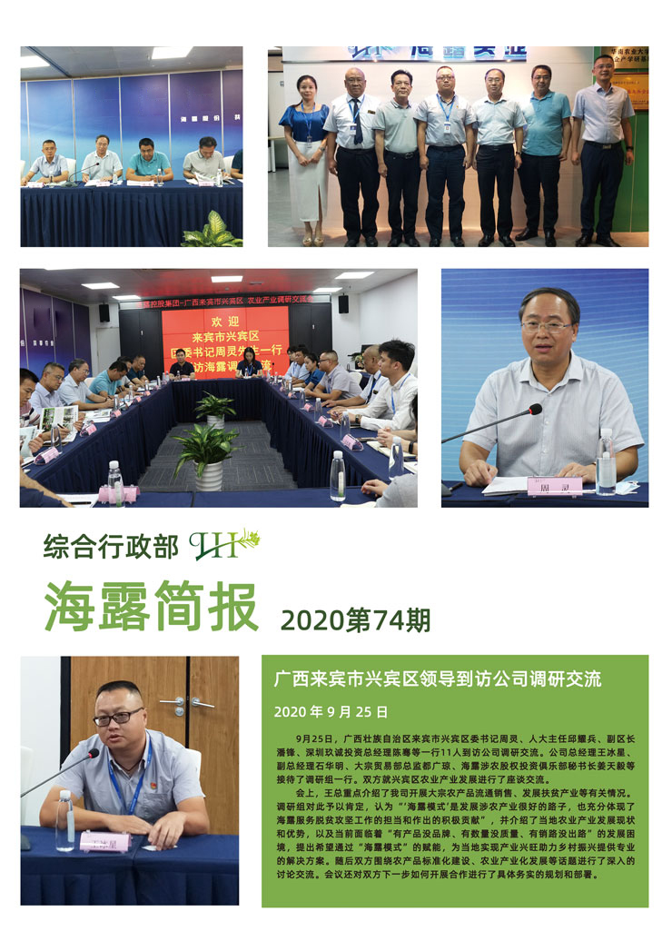 bti体育平台·(中国)官方网站