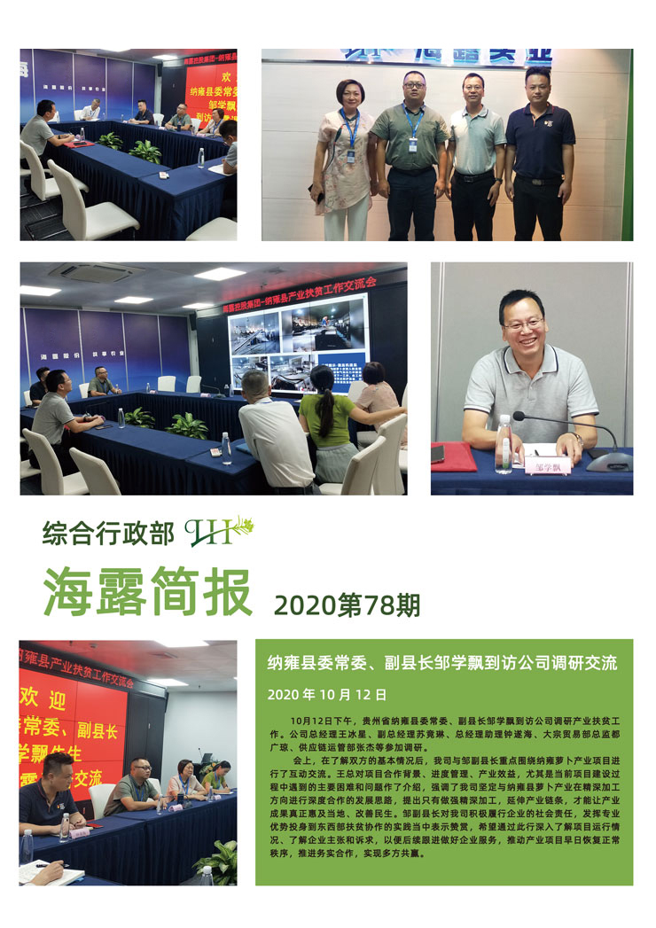 bti体育平台·(中国)官方网站