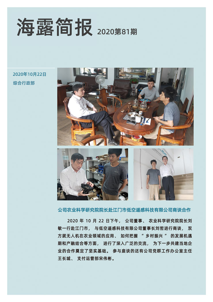 bti体育平台·(中国)官方网站