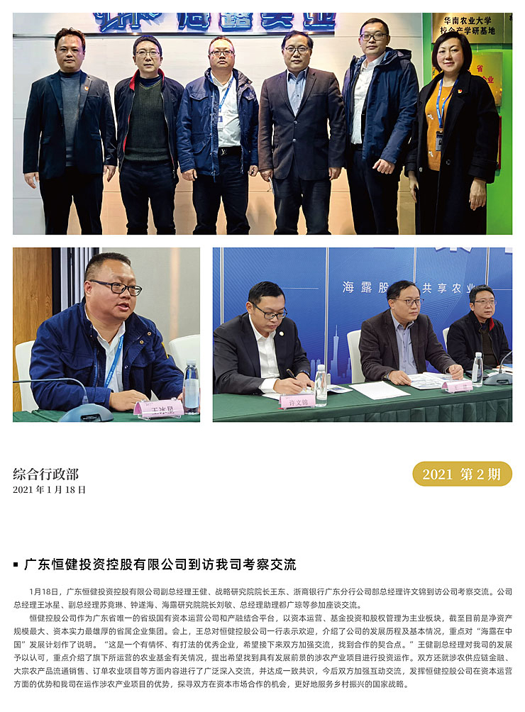 bti体育平台·(中国)官方网站