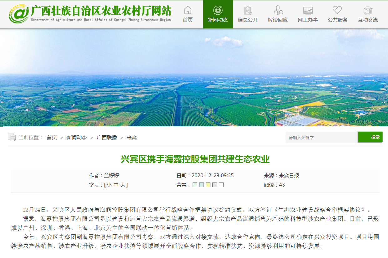 bti体育平台·(中国)官方网站