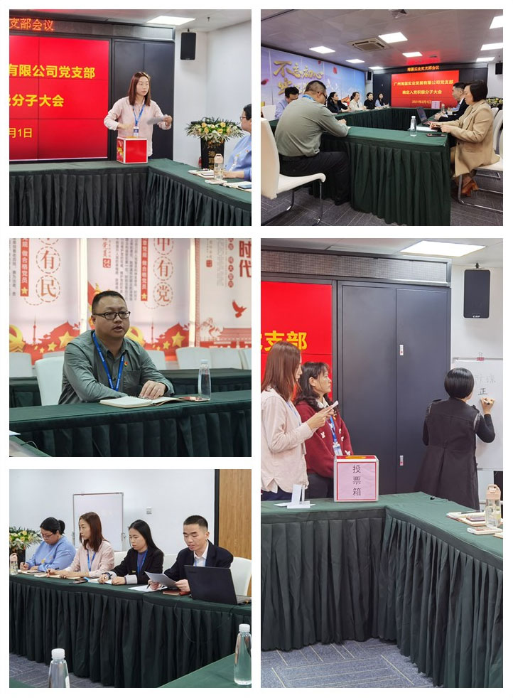 bti体育平台·(中国)官方网站