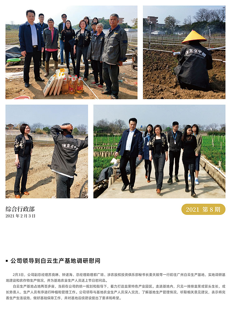 bti体育平台·(中国)官方网站