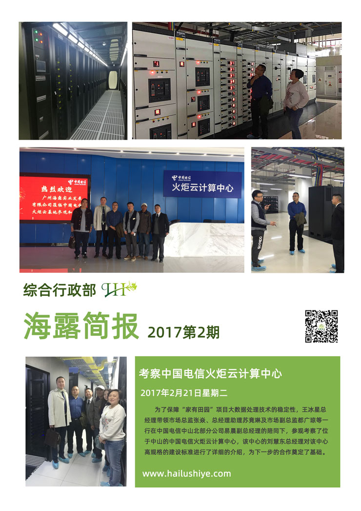 bti体育平台·(中国)官方网站